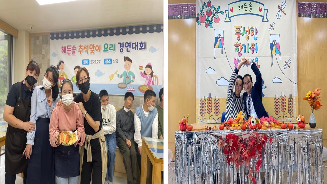 9월 추석
